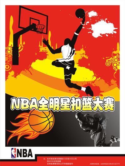 一方