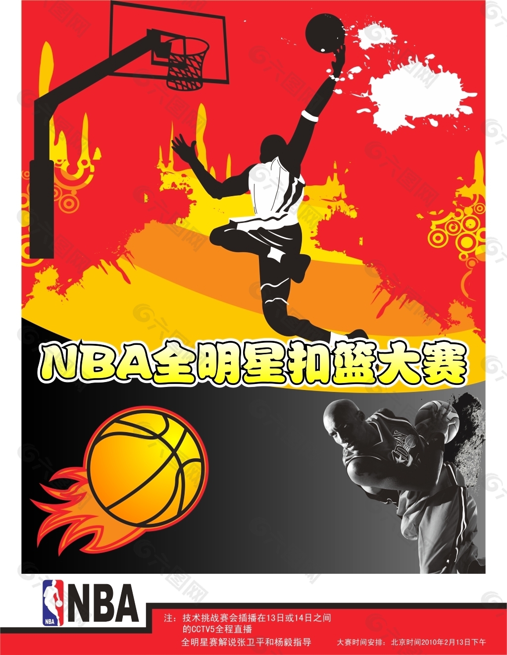 过这