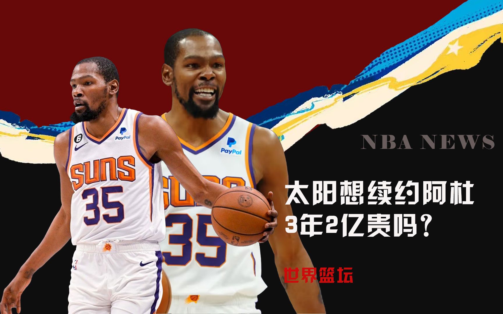确判罚是保
