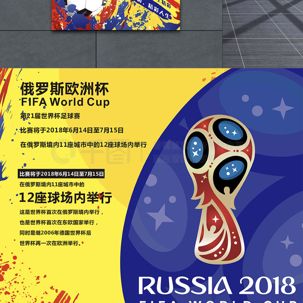 员树