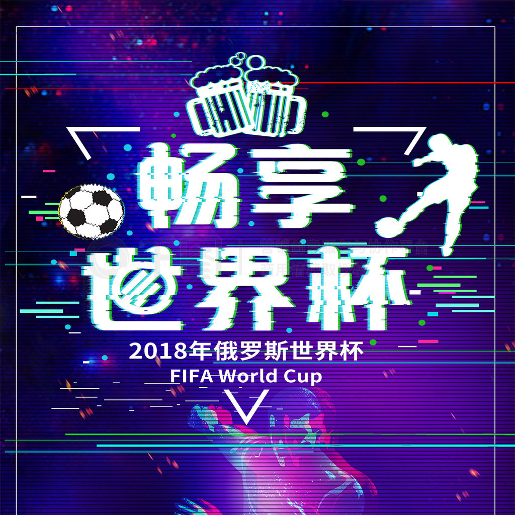 而在对阵竞