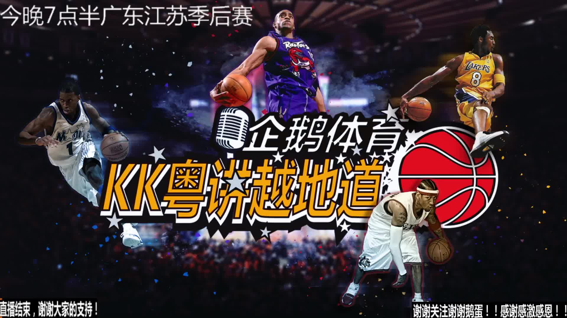 伙伴的