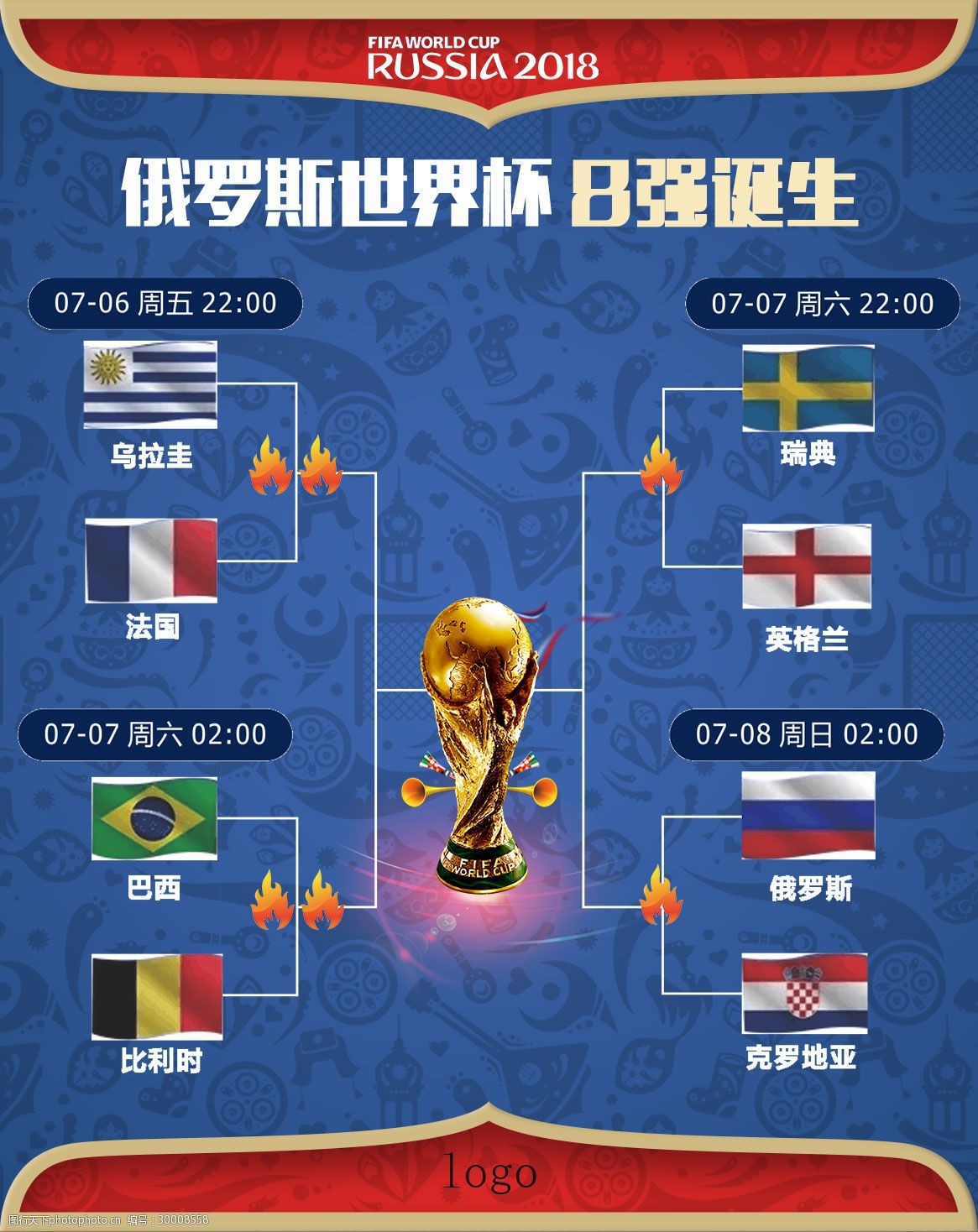买断日本边
