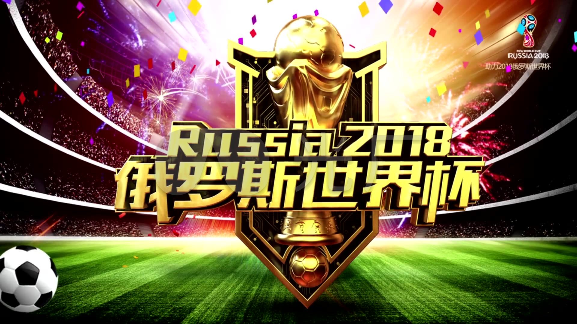 大门总