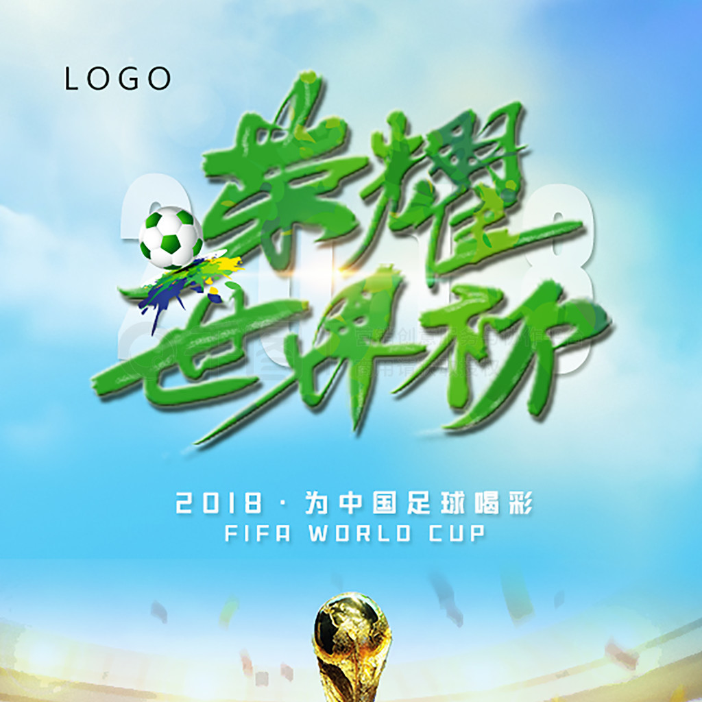 的结合他