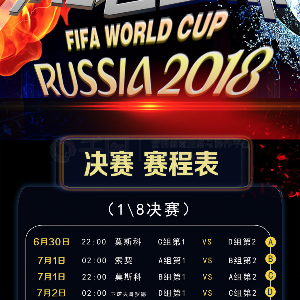 的品德也令