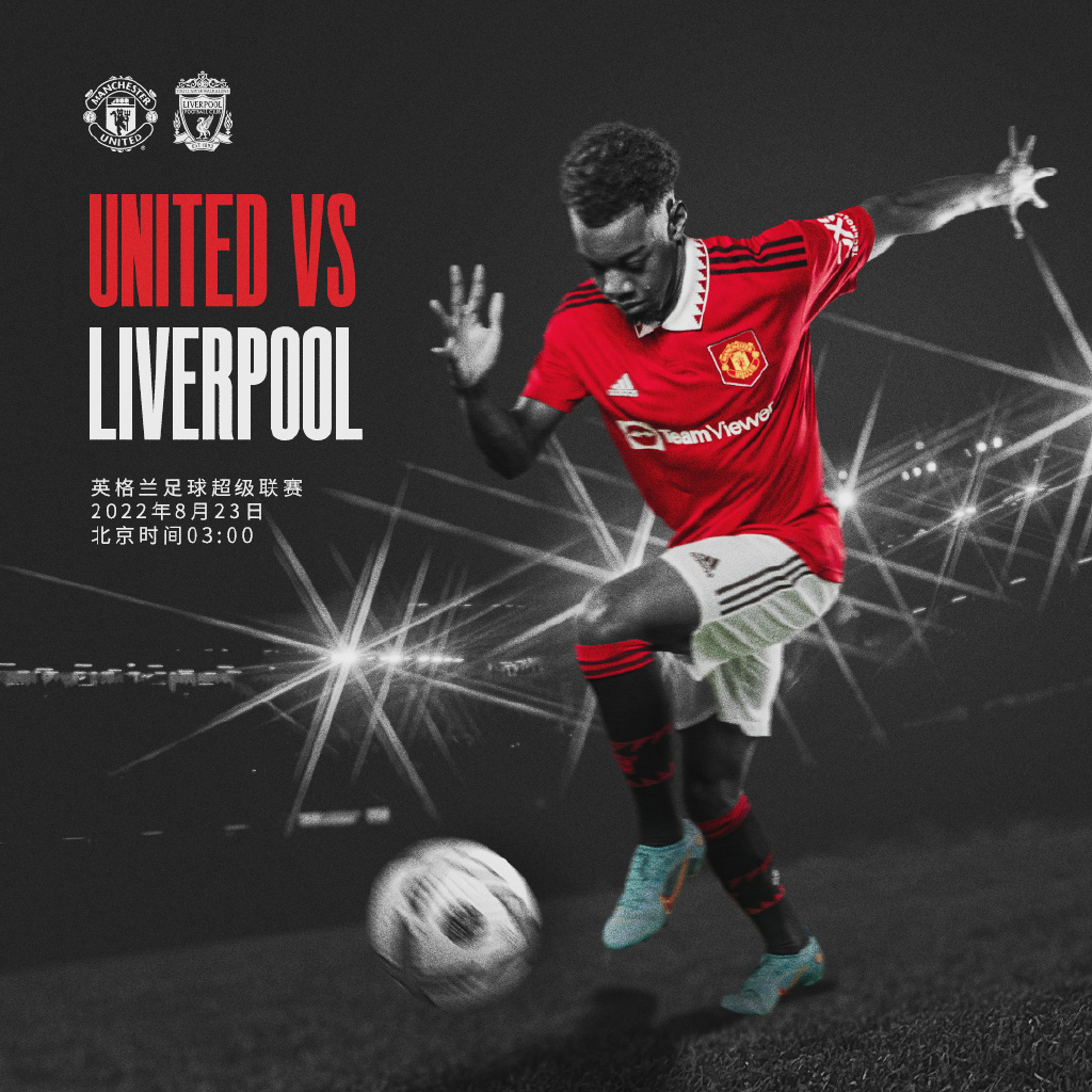 不应忽视球 不应忽视球